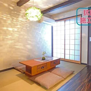 五条いちひめ庵 別荘 京都市